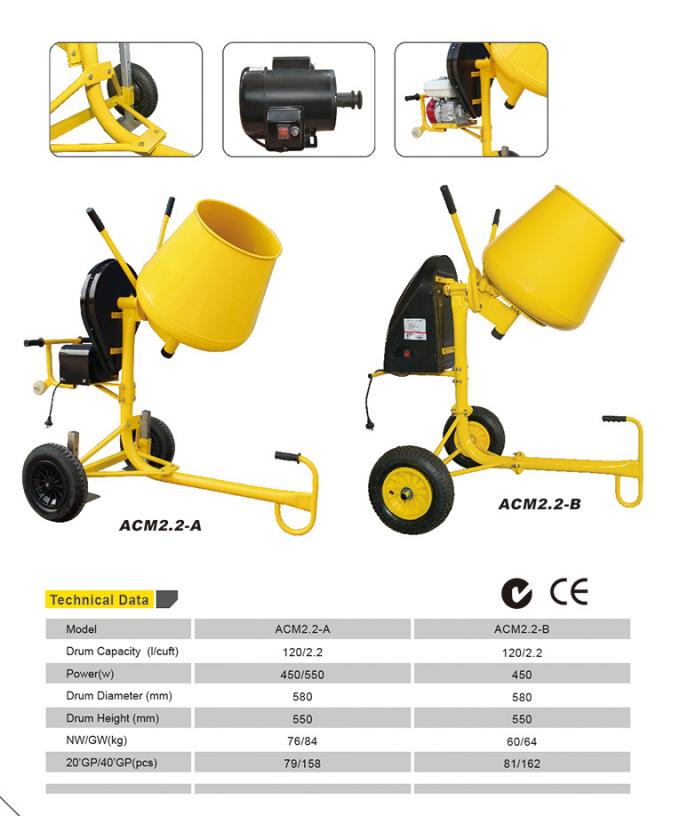मिनी पंप के साथ 650W मिनी कंक्रीट मिक्सर मशीन हल्के वजन 1